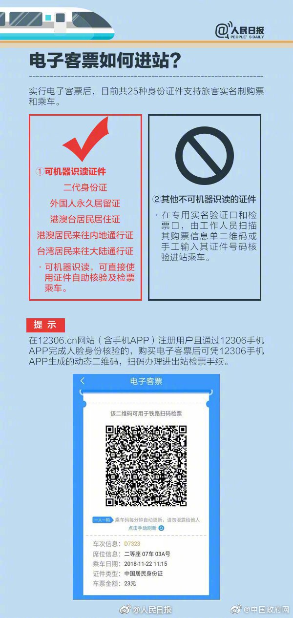 管家婆一票一码100正确张家港,平衡执行计划实施_FGQ23.562零售版