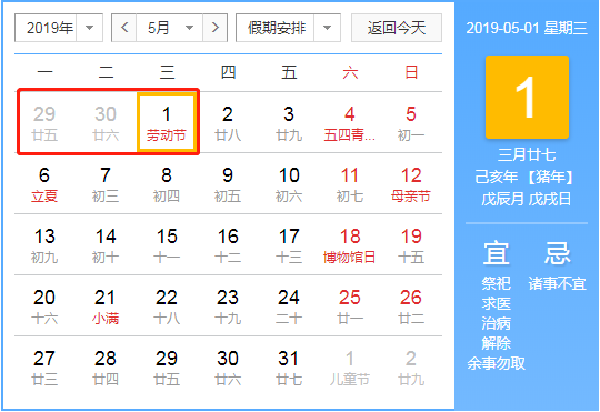 澳门神算子,稳固计划实施_ADM23.667游玩版