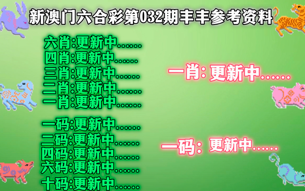 管家婆最准一肖一码澳门码83期,实时处理解答计划_MVJ23.267温馨版