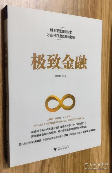 澳门天天开好彩正版挂牌,经济解读新释_USN23.239极致版