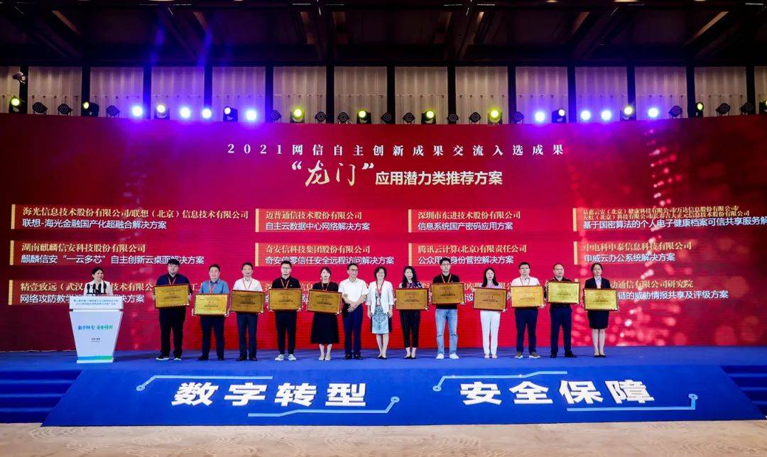 澳门天天彩期期精准龙门客栈,创新发展策略_REH23.600清晰版