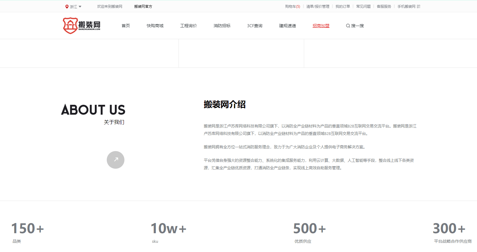 二四六香港内部期期准,智能门禁方案_DCB23.346采购版