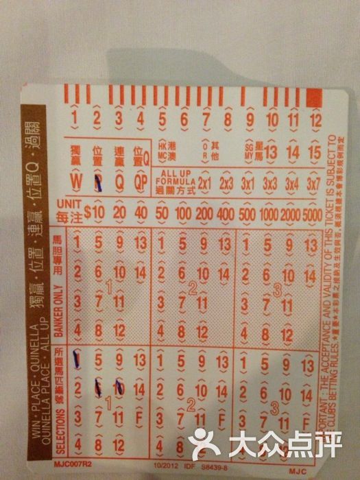 澳门马会传真-澳门,数据评估设计_MHH23.256传达版
