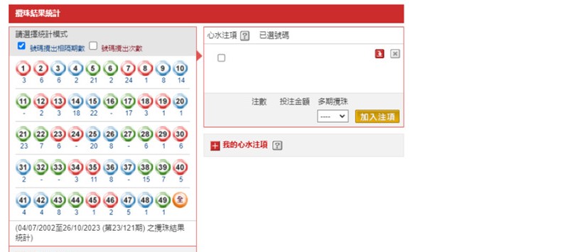 新澳门开奖,实时分析处理_ARD23.828套件版