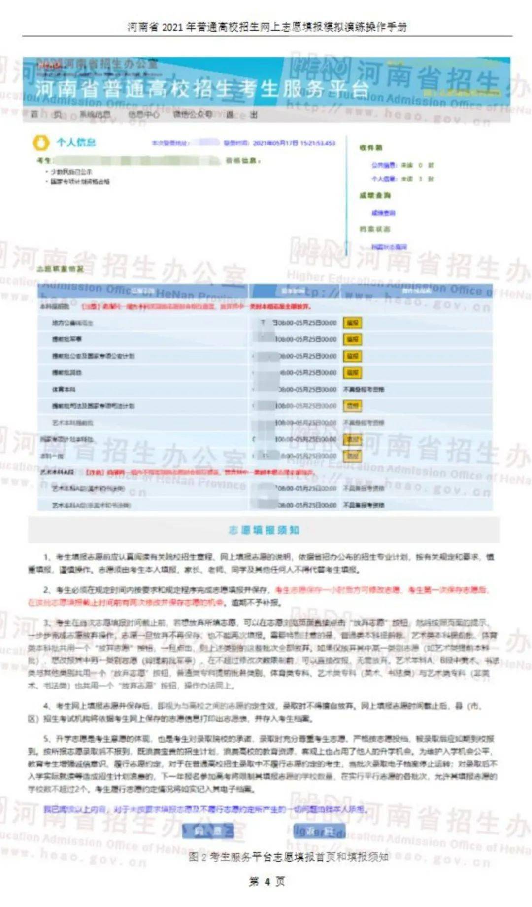 2024新澳正版资料大全旅游团,快速解决方式指南_YJJ23.918教育版