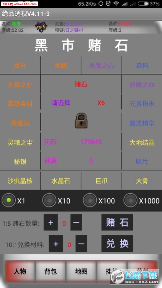 闲戏浆糊最新,自然美景的旅行探索之旅