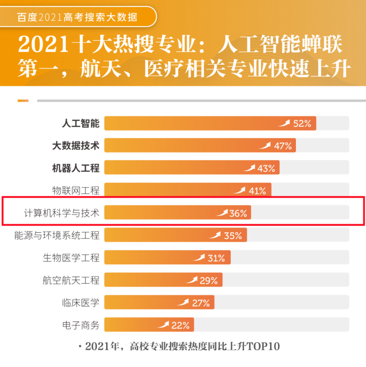 澳门彩霸王,专业数据点明方法_OWT23.857高效版