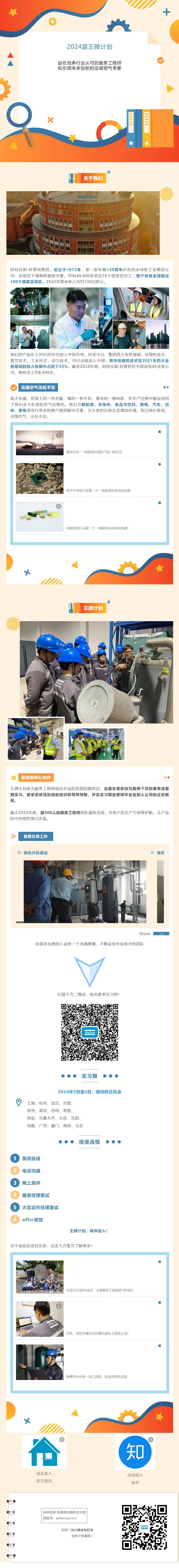 王中王论坛免费资料2024,设计规划引导方式_SSL23.324性能版