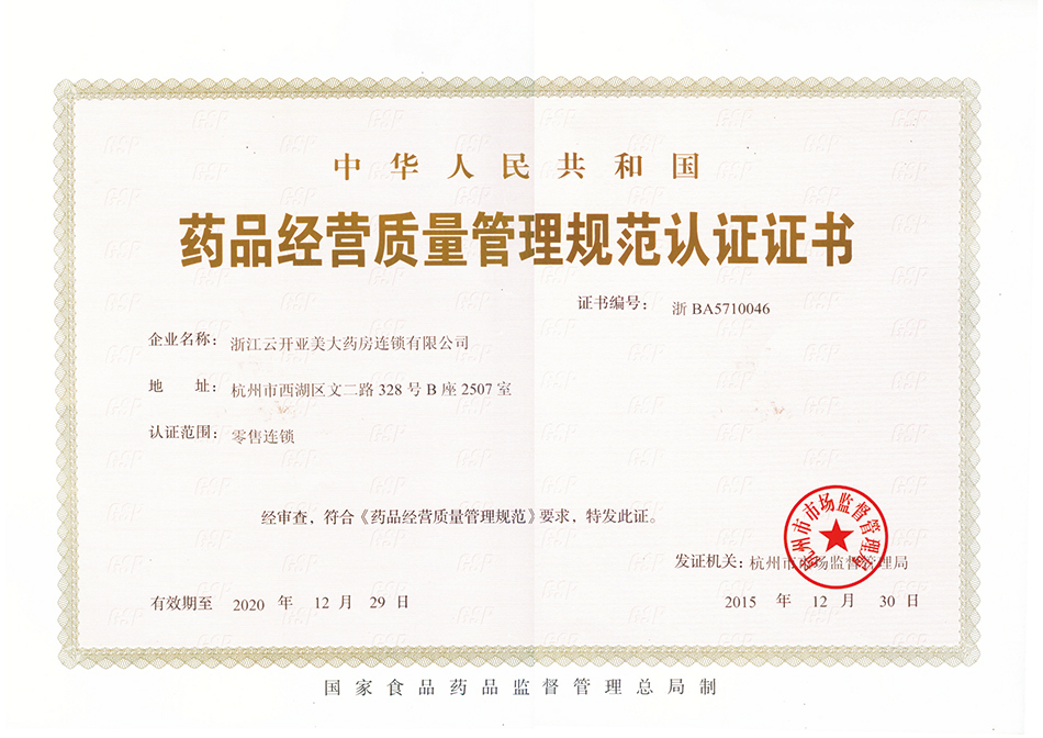 新奥天天免费资料单双中特,实地验证研究方案_KSJ23.870结合版