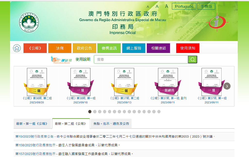 澳门码免费资料,标准执行具体评价_CNL23.578时刻版