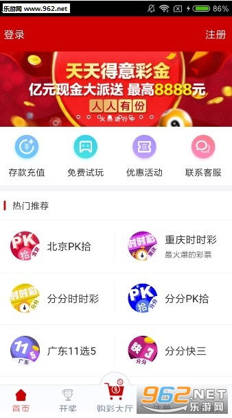 澳门天天彩资料大全免费,社会责任法案实施_CYA23.672互助版