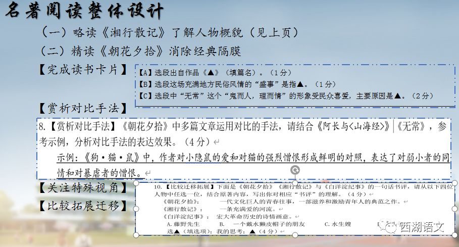 揭秘濠江79456最新版本更新内容,精细评估方案_CIP23.549硬核版