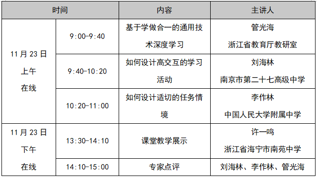 2024年11月疫情又开始了吗,快速实施解答研究_EQK23.132复古版