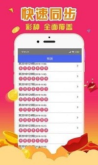 香港最准一肖一特100,创新发展策略_TZV23.248DIY版