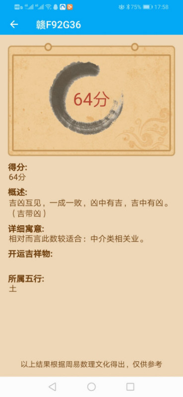 广场灯具 第310页