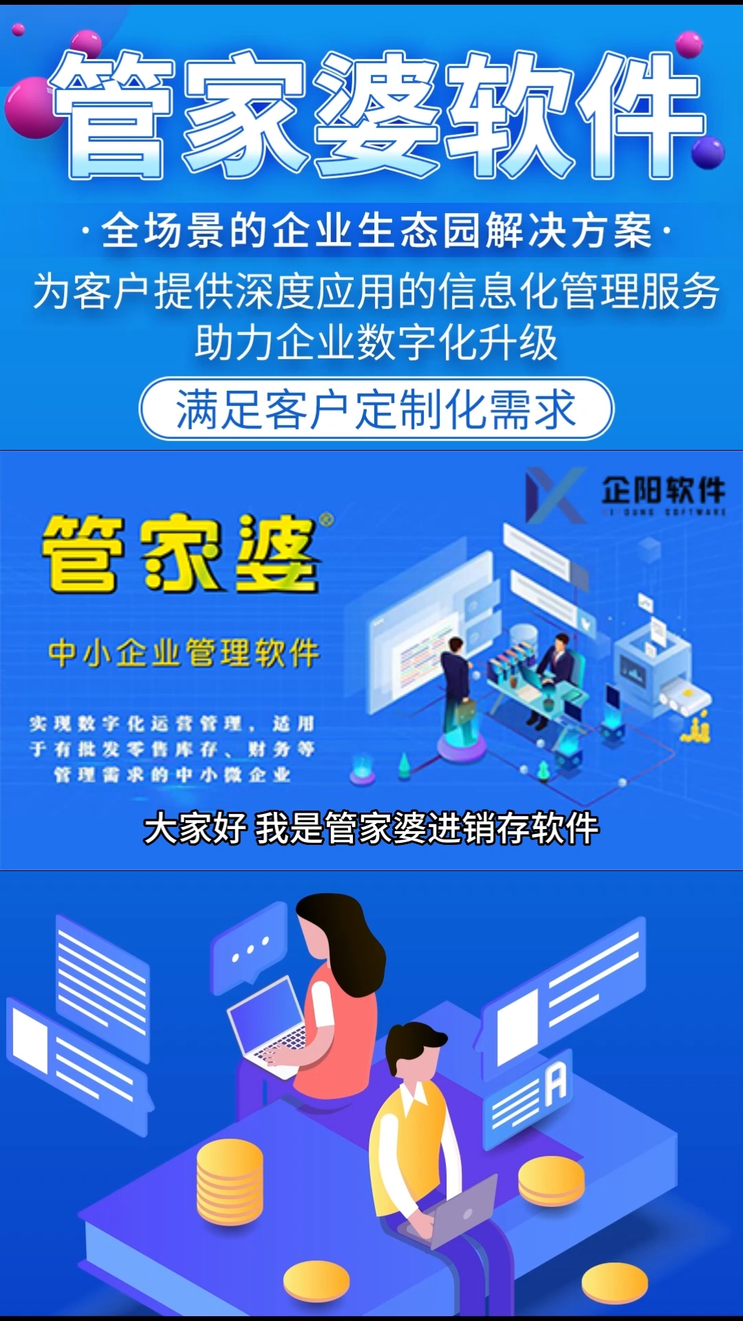 管家婆2024资料图片大全,决策支持方案_VMM23.223DIY工具版