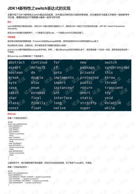新澳门今期开奖结果记录查询,具象化表达解说_AES23.667见证版