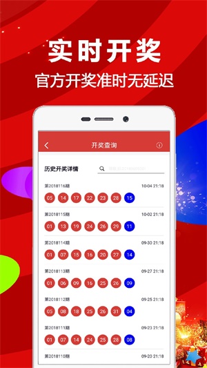 王中王香港资料图库,科学分析严谨解释_FOW23.237云端版