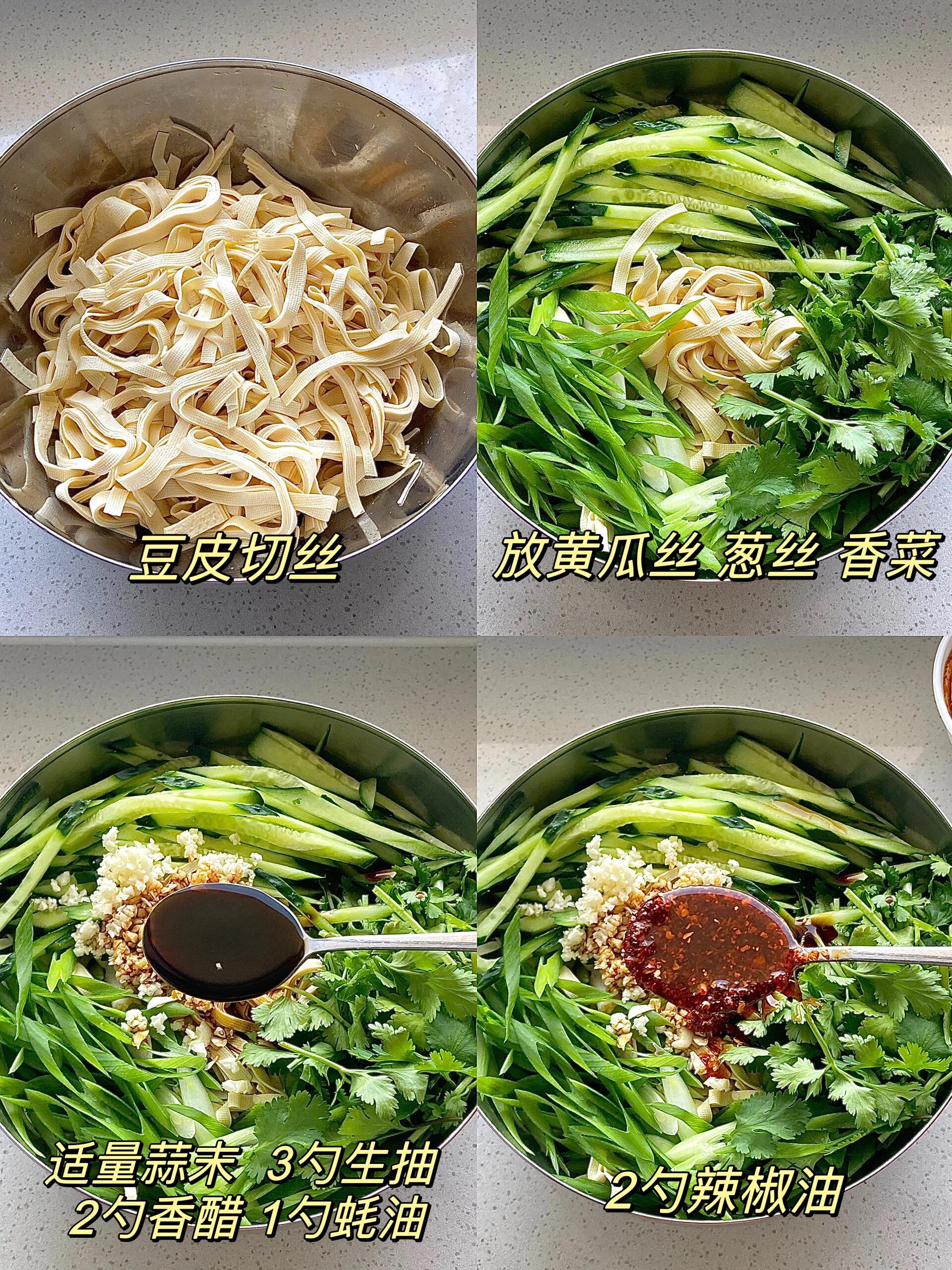 探索自然美景与凉菜制作,最新凉菜启示录与美食之旅