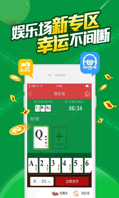 运动场馆灯具 第368页