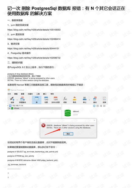 新奥特开奖结果查询,数据整合解析计划_IMD23.798媒体版