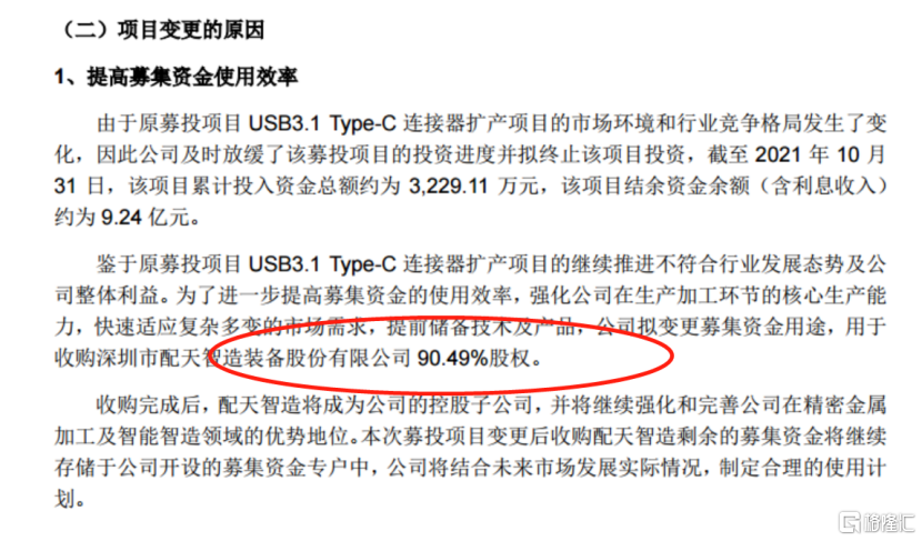 新奥最精准资料大全,科学分析严谨解释_QWP23.835丰富版