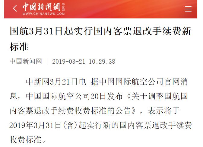 新澳门特马今晚开什么,标准执行具体评价_ZLE23.553内置版