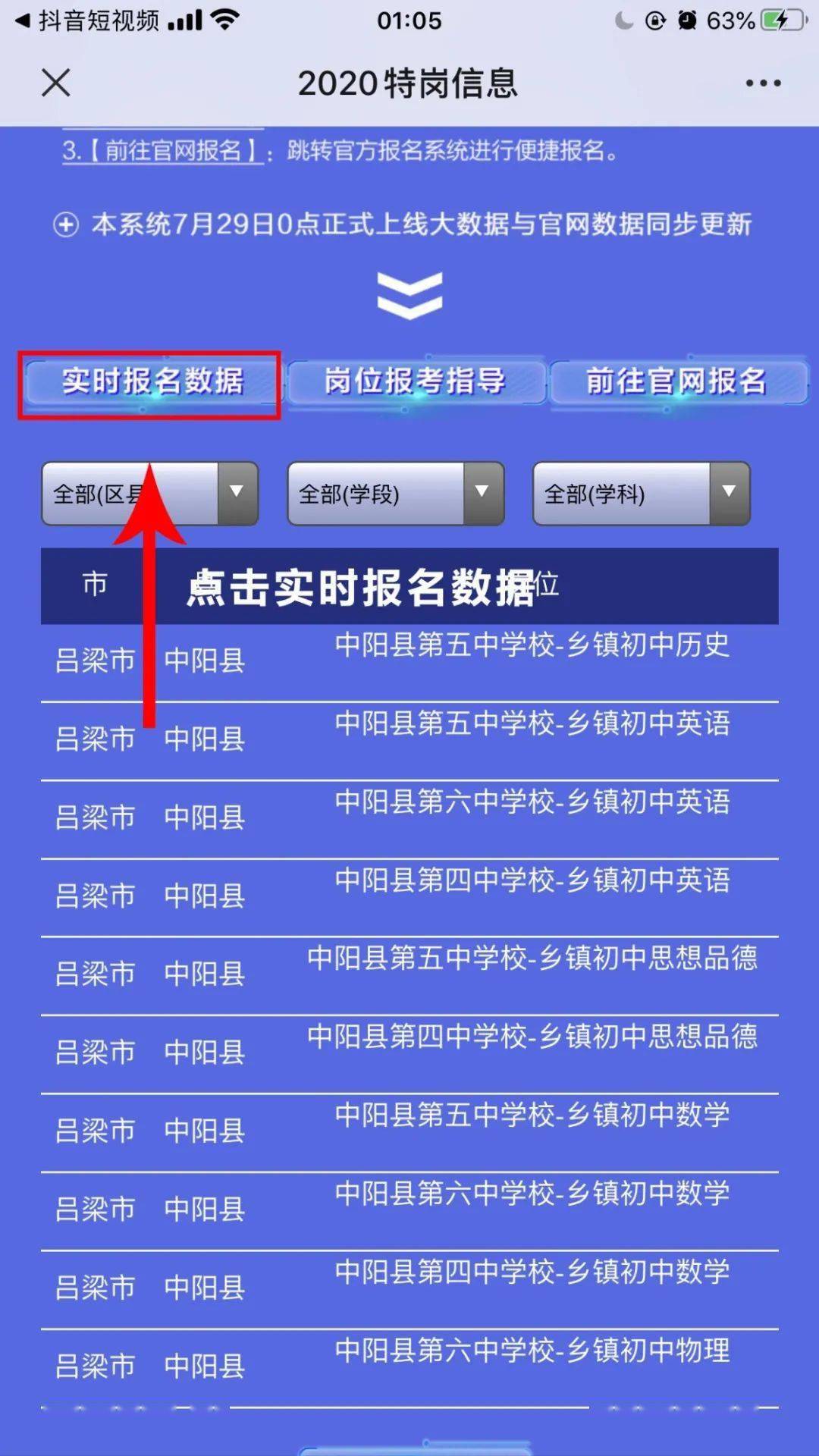 澳门最精准正最精准龙门免费,实时数据分析_WRD23.983影像处理版
