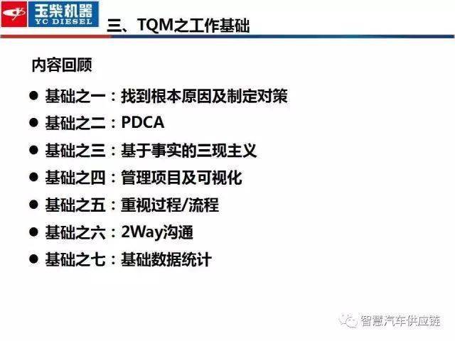 澳门内部资料大全的优势,策略规划_BVD23.872经典版