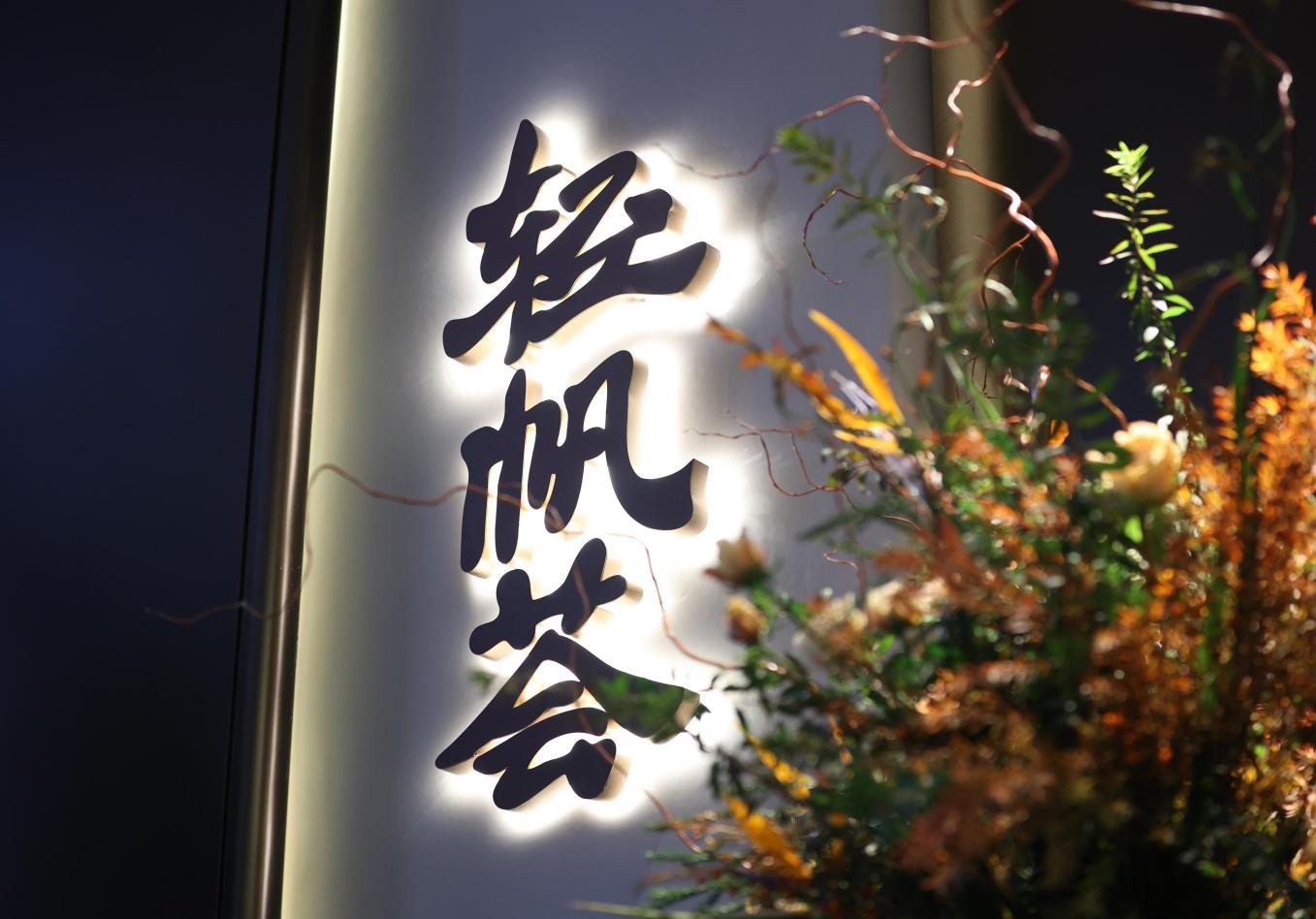 新澳门大众网666yCOm,自然科学史力学_MFU23.281复古版