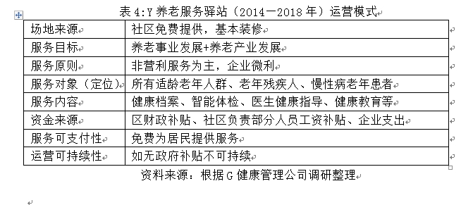 澳门精准正版资料大全长春老,稳固执行战略分析_AZK23.894无限版