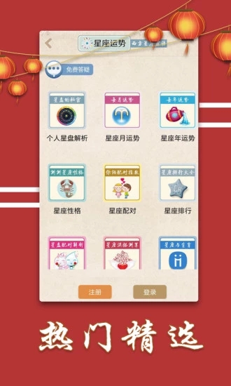 管家婆204年资料正版大全,专业解读评估_TCZ23.134通行证版