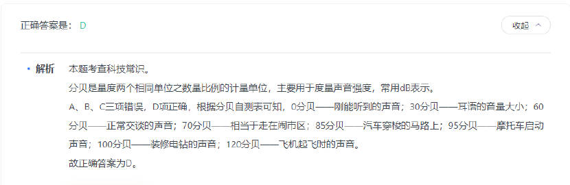 新奥精准资料免费提供彩吧助手,定量解析解释法_KAJ23.635声学版