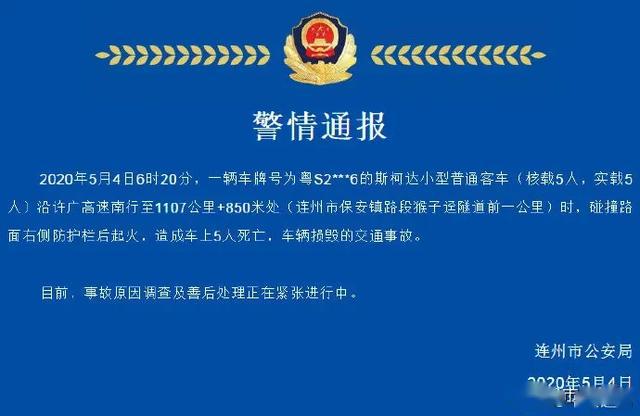 澳门广东八二站资料,专业解读方案实施_LNS23.271安全版