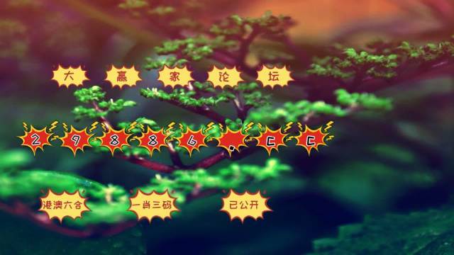 澳门跑狗图免费正版图2024年今天,决策信息解释_OZC23.488娱乐版