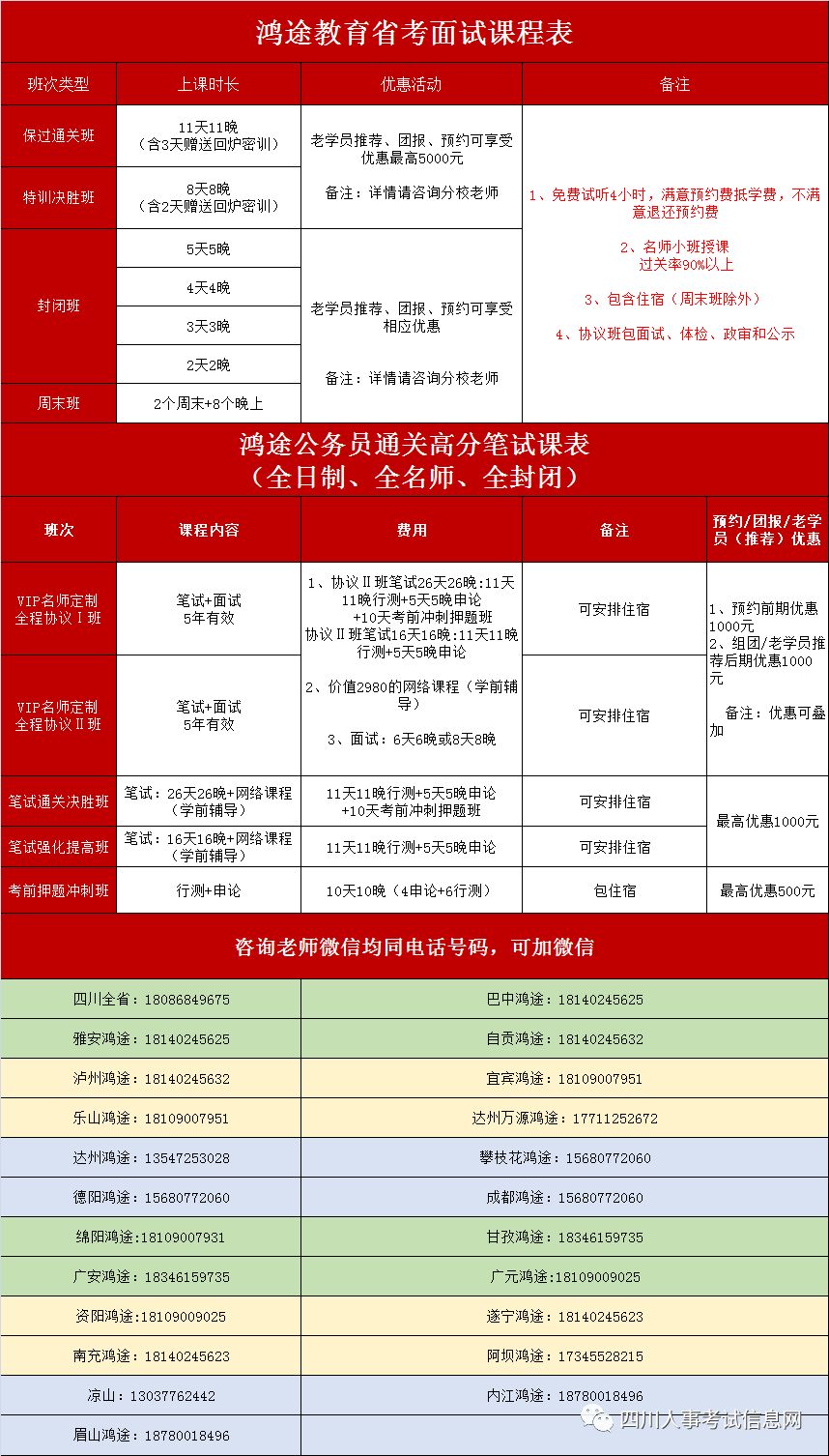 新奥开奖公告查询,高效运行支持_AVH23.158资源版