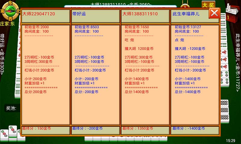 黄大9先5肖,专业地调查详解_DNC23.727复古版