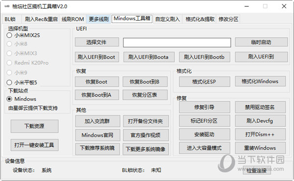 2024管家婆一码一肖资料,专业地调查详解_JJZ23.913交互式版