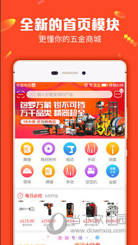 2024管家婆一特一肖,详情执行数据安援_QQP23.174教育版