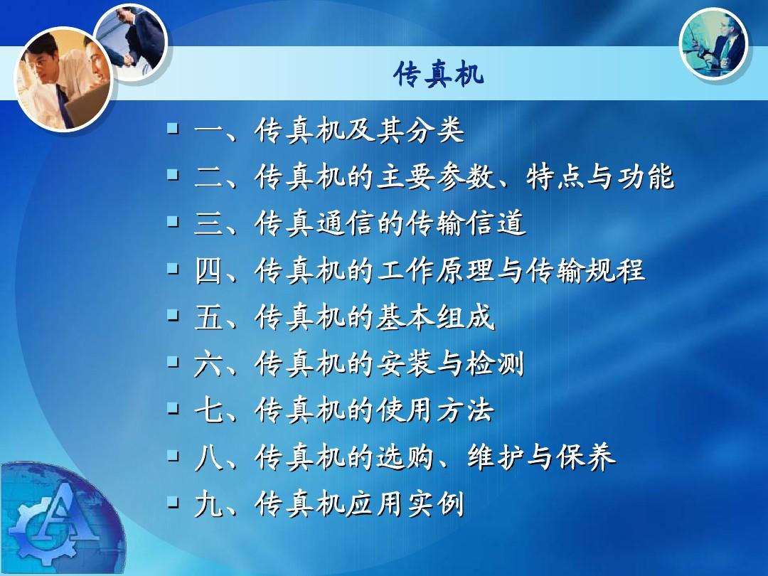 7777788888精准新传真,实践调查说明_JEH23.420授权版