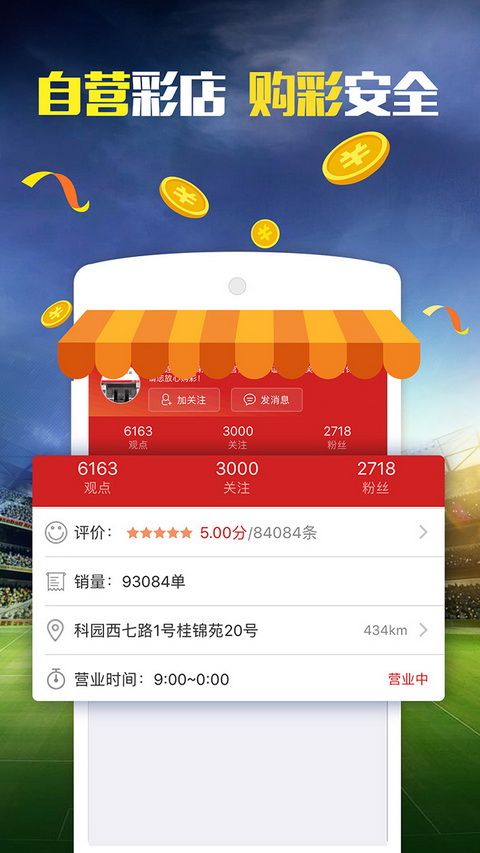 新澳资料网站好彩网,全身心数据指导枕_YRN23.775环境版