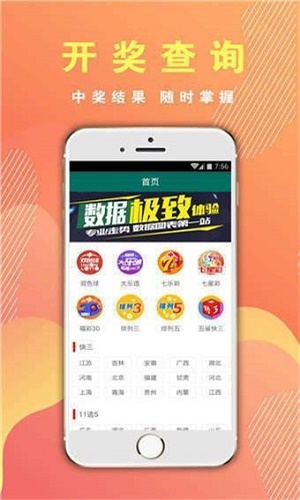 澳门四肖八码期期准+四肖,快速问题处理_RQV23.614儿童版