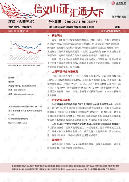 新澳门正版更新资料,稳固执行方案计划_HWH23.347赋能版