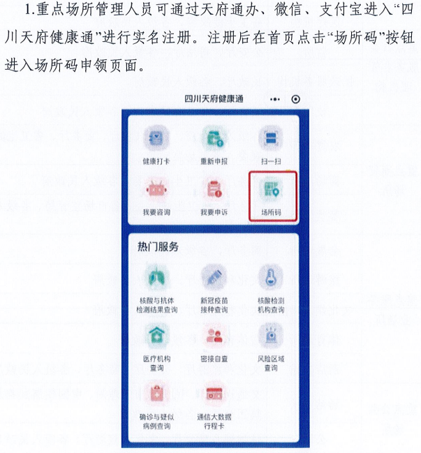 新澳门一码一肖一特一中水果爷爷,快速解答方案实践_VAS23.191体验版