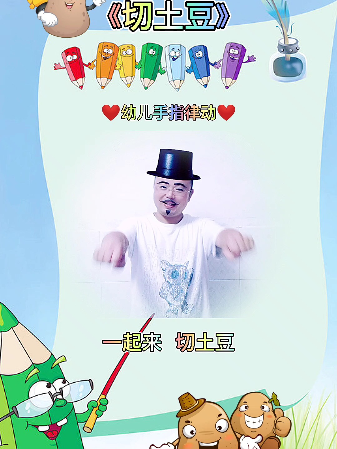 土豆与乳制品的奇妙结合,最新土豆吃奶专辑探索报道