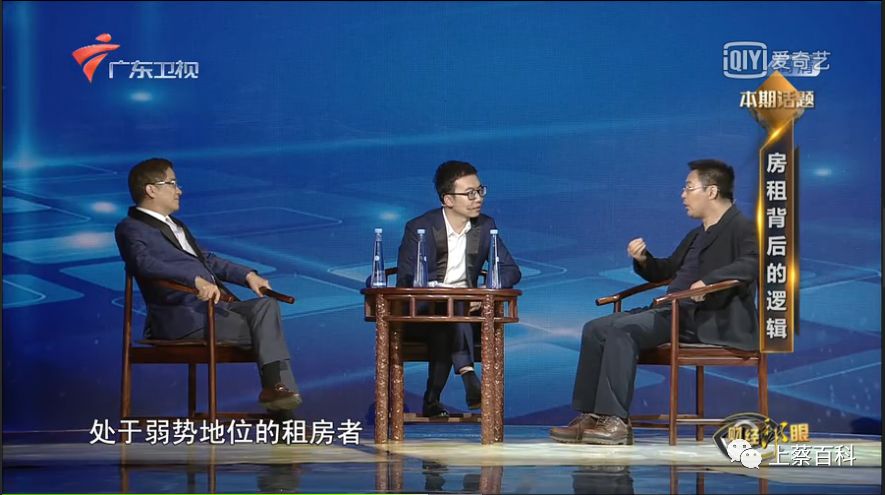 时寒冰最新视频观点论述,深度解析与启示