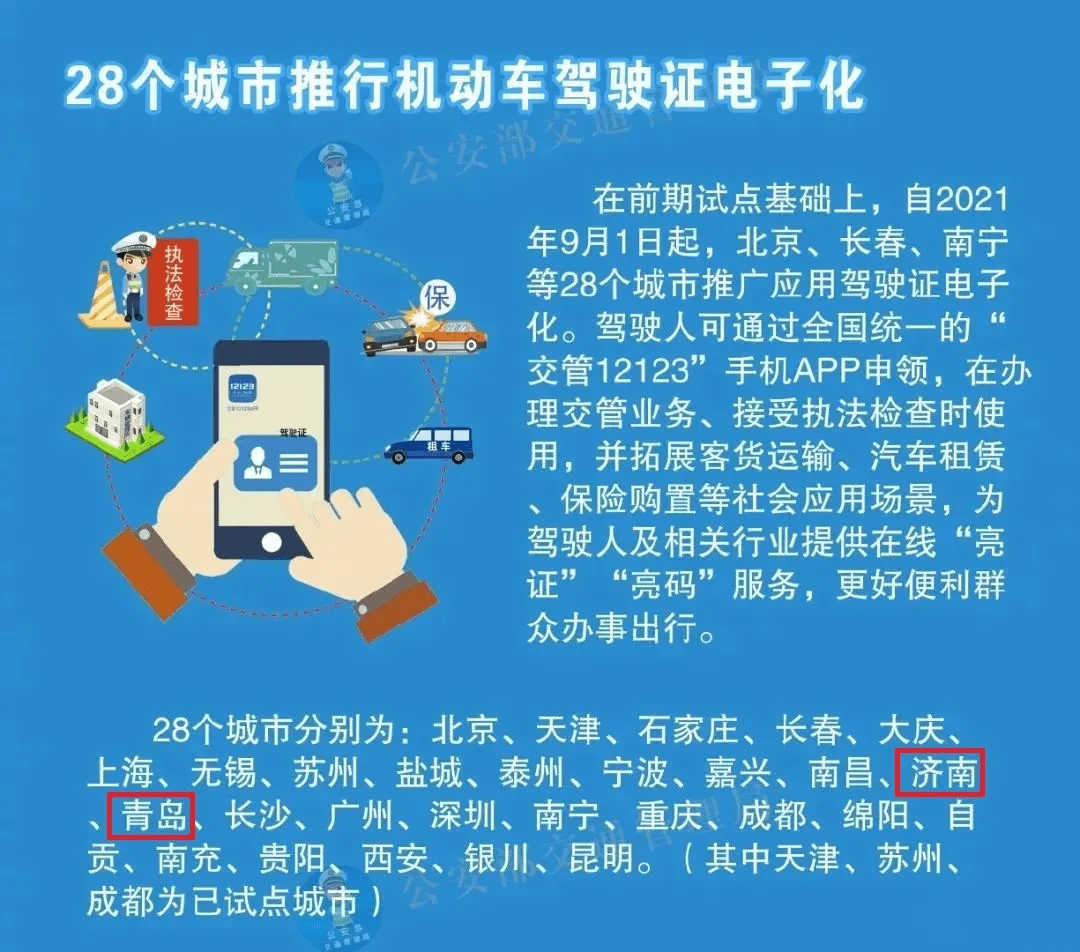 大赢家免费公开资料澳门,资源部署方案_JKZ27.659随身版