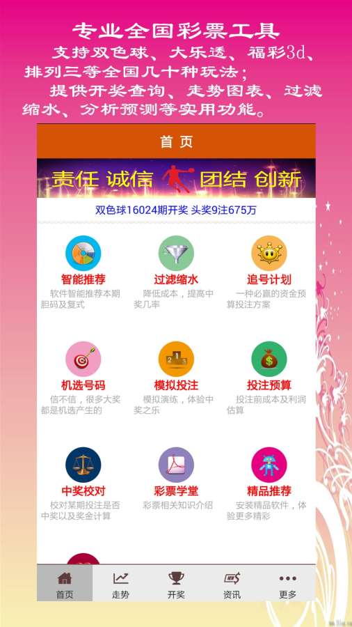 新澳精准资料期期中三码,现代化解析定义_SZO27.162家庭版
