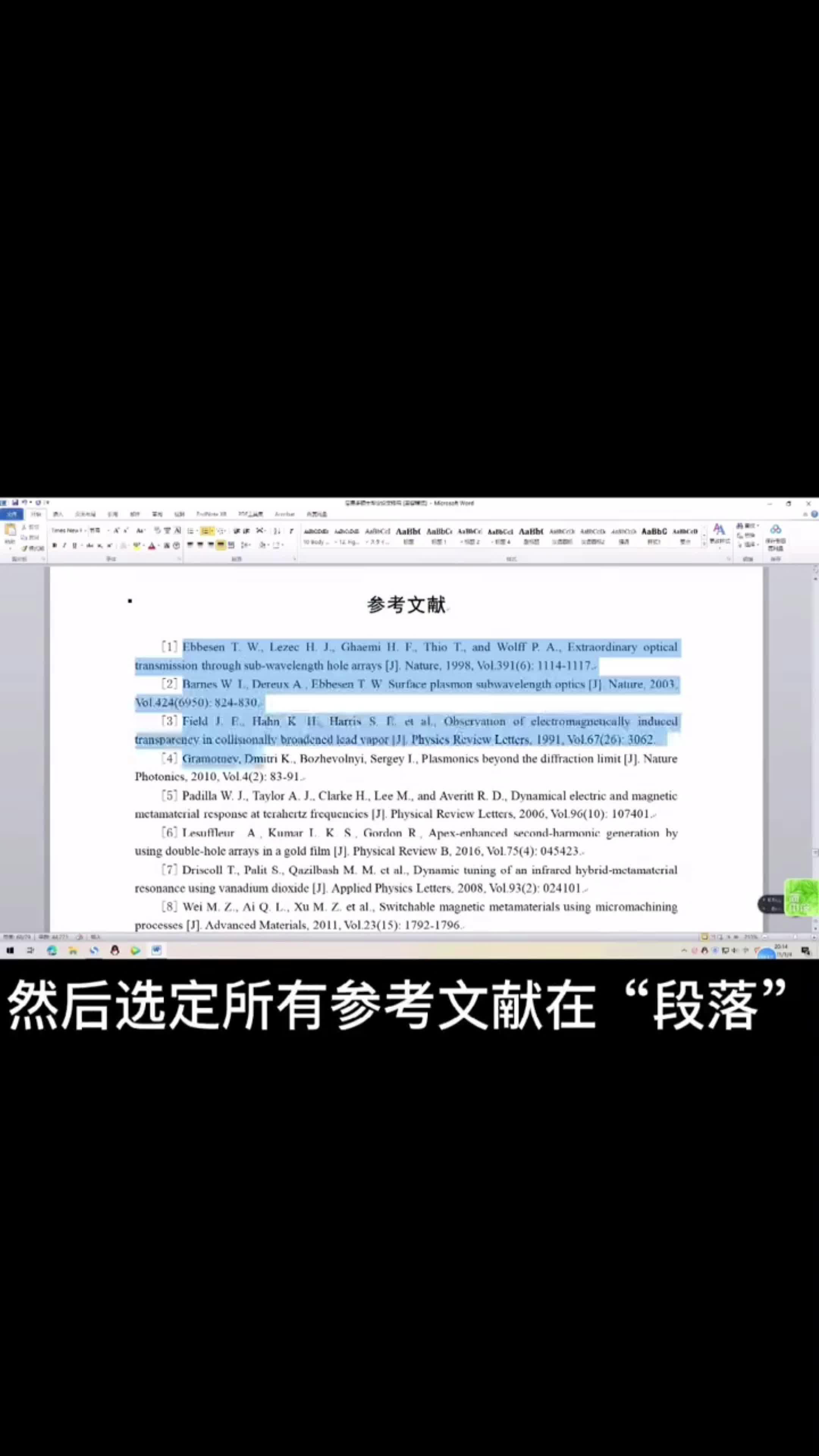 500图库大全免费资料图2024,快速问题处理_ZHI27.852计算版