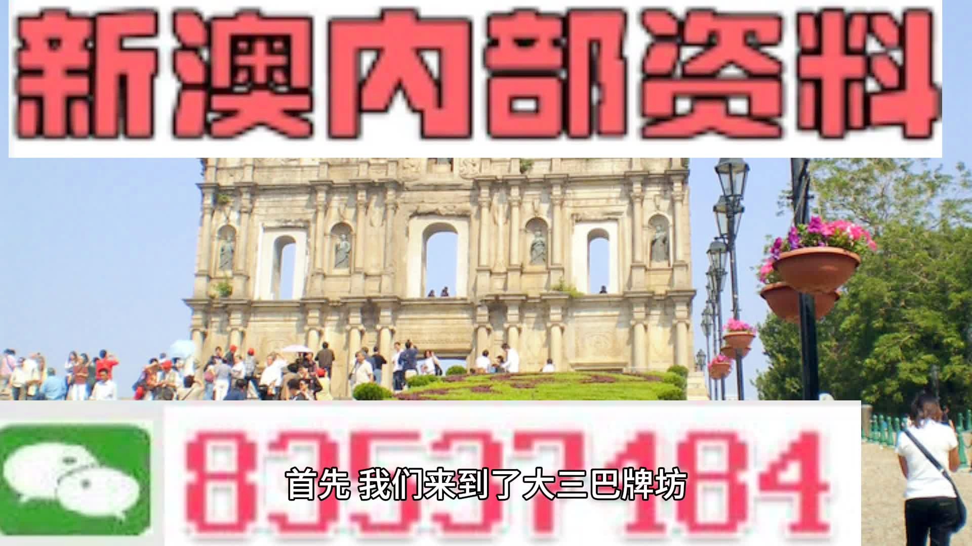 新澳2024年正版资料更新,深入挖掘解释说明_ESE27.691极速版